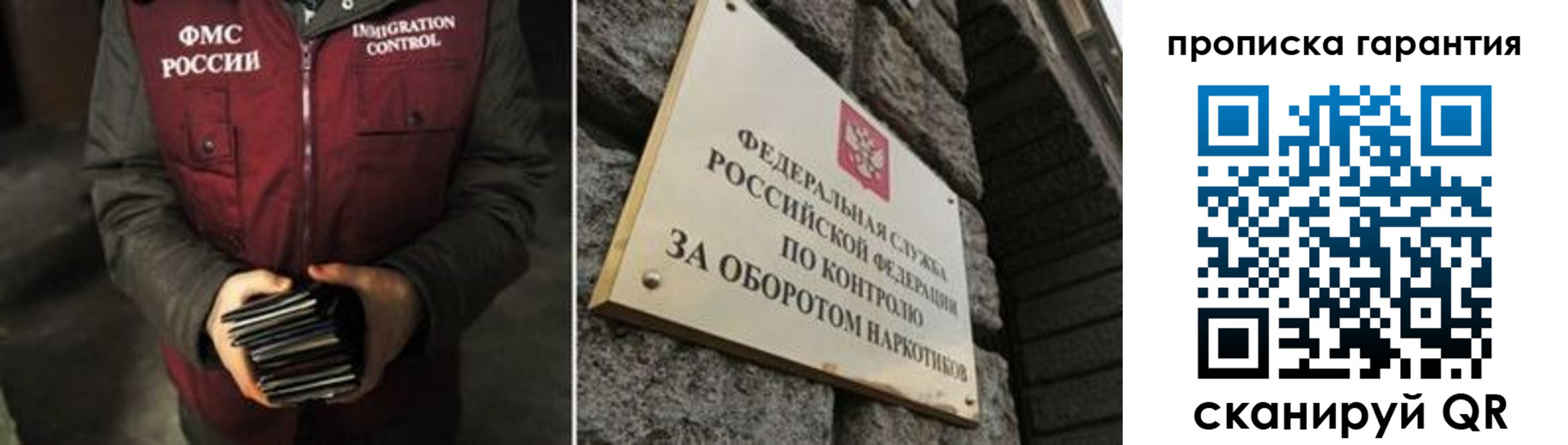 где прописаться в Алапаевске