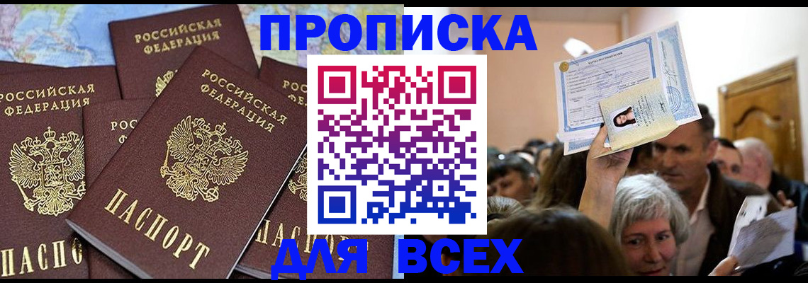 форма 3 в Алапаевске