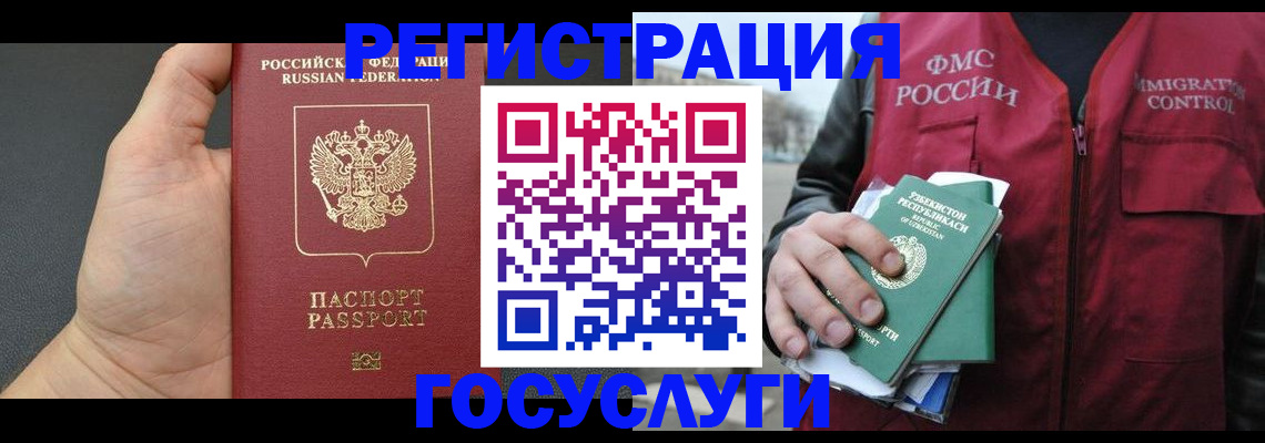 прописка от собственника в Алапаевске