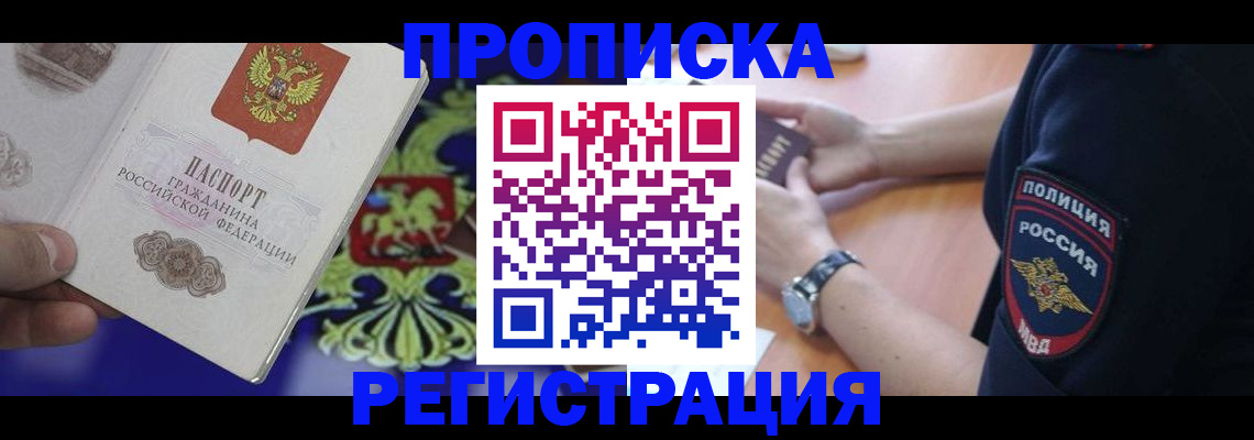 регистрация в Алапаевске