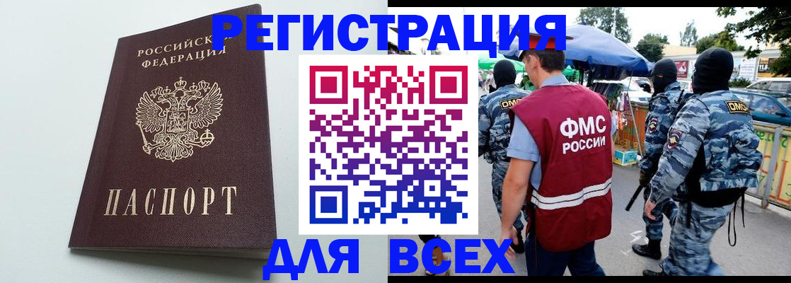 форма 3 в Алапаевске