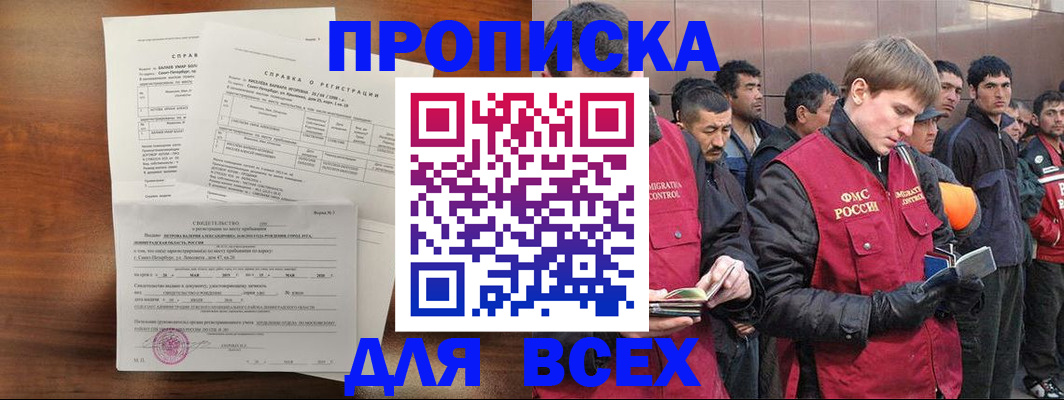 регистрация в Алапаевске