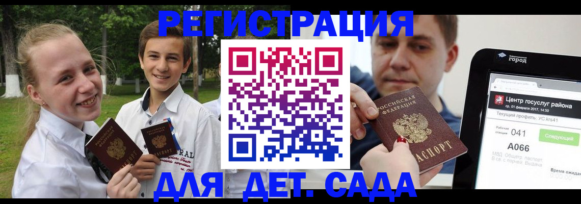 временная регистрация собственник в Алапаевске